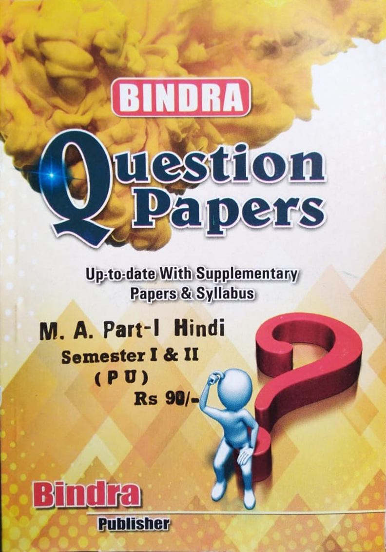Bindra Question Papers For M.A. Part 1 Hindi, Sem. 1 & 2 (P.U.) by Bindra Publisher, New Edition